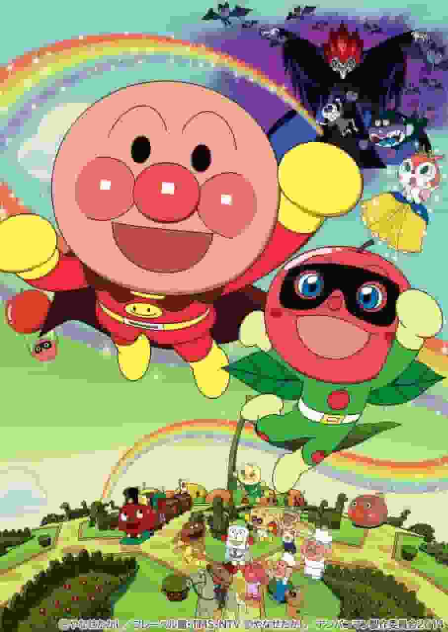 Impressions and reviews of the movie "Soreike! Anpanman: Ringoboya and Everyone's Wishes"