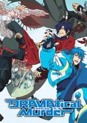 The appeal and reviews of "DRAMAtical Murder": The appeal of its profound story and characters