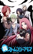 The appeal and reviews of "Shin Strange Plus": An anime experience not to be missed