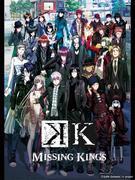 Appeal and Review of the Movie "K MISSING KINGS": A Deeper Look at the Story and Characters