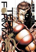 Detailed review and evaluation of Terra Formars OVA Bugs No. 2 Part 1