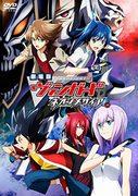 "Cardfight!! Vanguard Neon Messiah" Movie Review: What's new about the series?