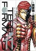 Detailed review and evaluation of Terra Formars OVA Bugs No. 2 Part 2