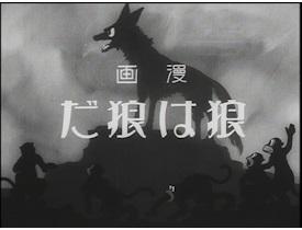 The appeal and reviews of the manga "Wolf is Wolf": Why is it a must-read?