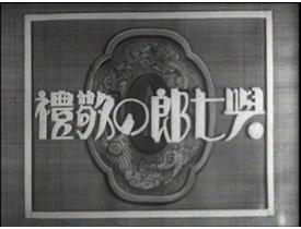 Yoshiro's Respect: A Thorough Evaluation of the Moving Story and Depth of the Characters