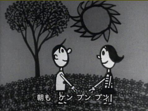 The appeal and reputation of Punpun Polka: A deep look into the masterpiece of Minna no Uta