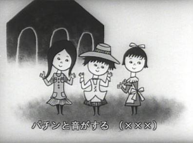 "It's Fun": A thorough analysis of the appeal of this song!
