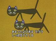 The appeal and evaluation of the Minna no Uta version of "44 Cats"