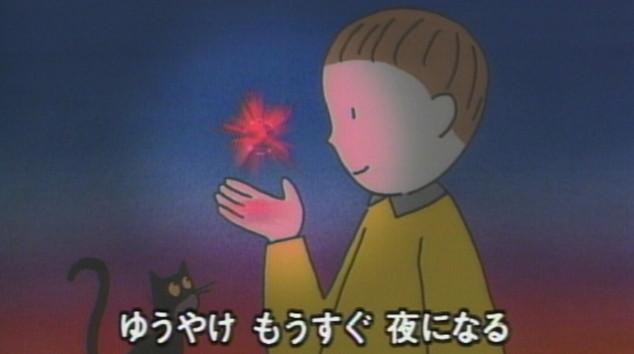 "Yuuyake Star": Reevaluating the moving song of everyone
