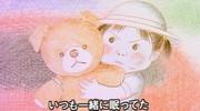 Teddy Bear: The moving and evaluation of Everyone's Song
