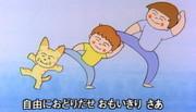 "Step Together": A thorough analysis of NHK's classic songs that everyone can enjoy!