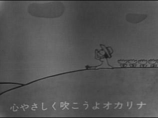 Ocarina Hill: Reevaluating the moving music of everyone's songs