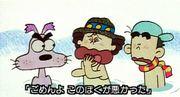 "Gomen yo! Woof Woof" review: What's the appeal of this beloved classic?