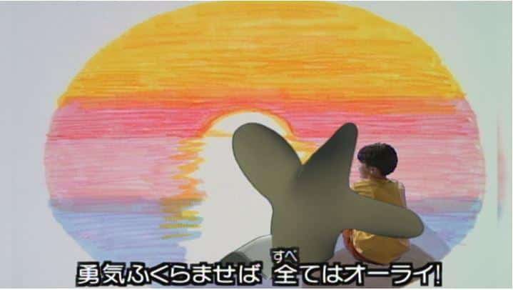 The appeal and reputation of Hippidi Hopdi Pump: A thorough analysis of the masterpiece of Minna no Uta