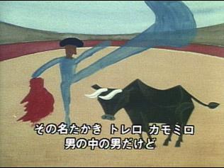 "Trero Camomilo": A thorough analysis of the appeal of Minna no Uta!