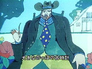 Impressions and reviews of the 1973 version of "The Old Clock"