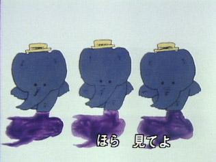 Marching Baby Elephants: Reevaluating the moving song for everyone