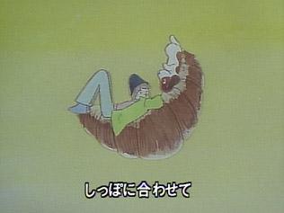 The Young Man, the Little Dog, and the Croissant: Reevaluating the Emotions of Everyone's Songs