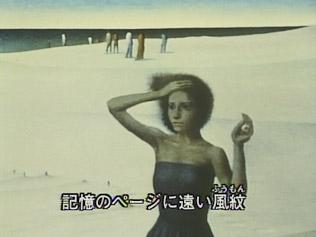 "Distant Wind Patterns": Reevaluating the moving music of Minna no Uta