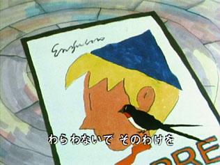 Autumn Story: The Appeal and Evaluation of the 1977 Edition of "Minna no Uta"