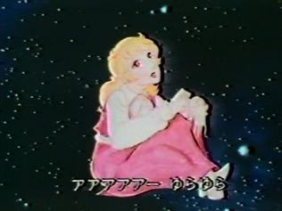 The appeal and reviews of Horoscope ~Your Star Sign~: A new side of Minna no Uta