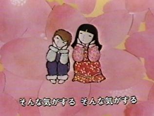 Waiting: A thorough analysis of the appeal of Minna no Uta!