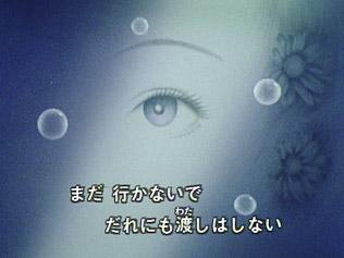 Candy's Dream: A thorough analysis of the emotion and appeal of Minna no Uta