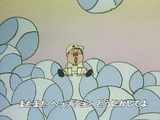 Heption: The appeal and evaluation of Minna no Uta