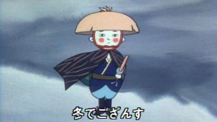 Kantaro the North Wind Boy: The Appeal and Evaluation of the 1981 Edition of "Minna no Uta"