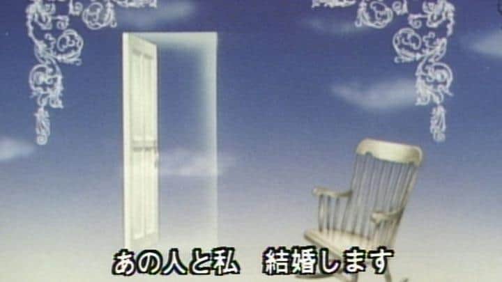 The appeal and evaluation of "Taian Kichijitsu": A new side of Minna no Uta