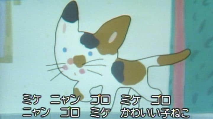 A thorough analysis of the charm and emotion of "Dreaming Kitten"! Reevaluating the masterpiece of everyone's song