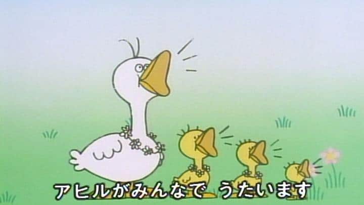 The Duck and the Girl: A thorough analysis of the moving and appealing story of the song