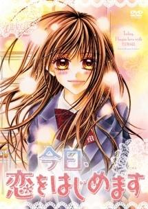The appeal and reviews of "Love Begins Today": A touching youth love story