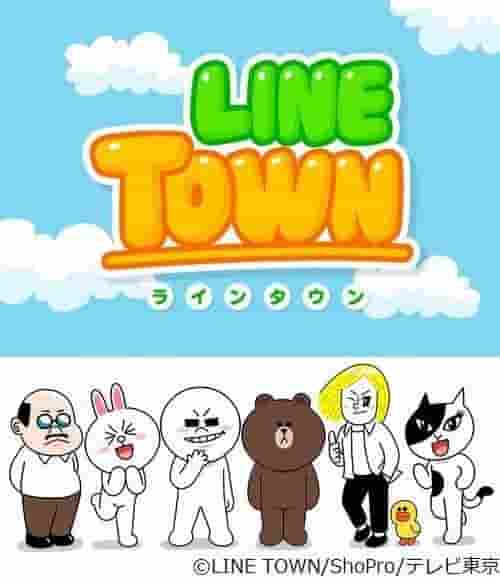 The appeal and reputation of LINE TOWN: Exploring a new form of communication