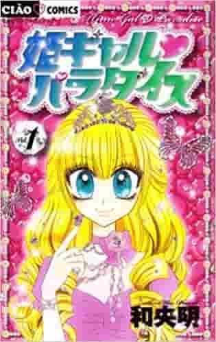 Hime Gal Paradise: A thorough review of the charming characters and depth of the story