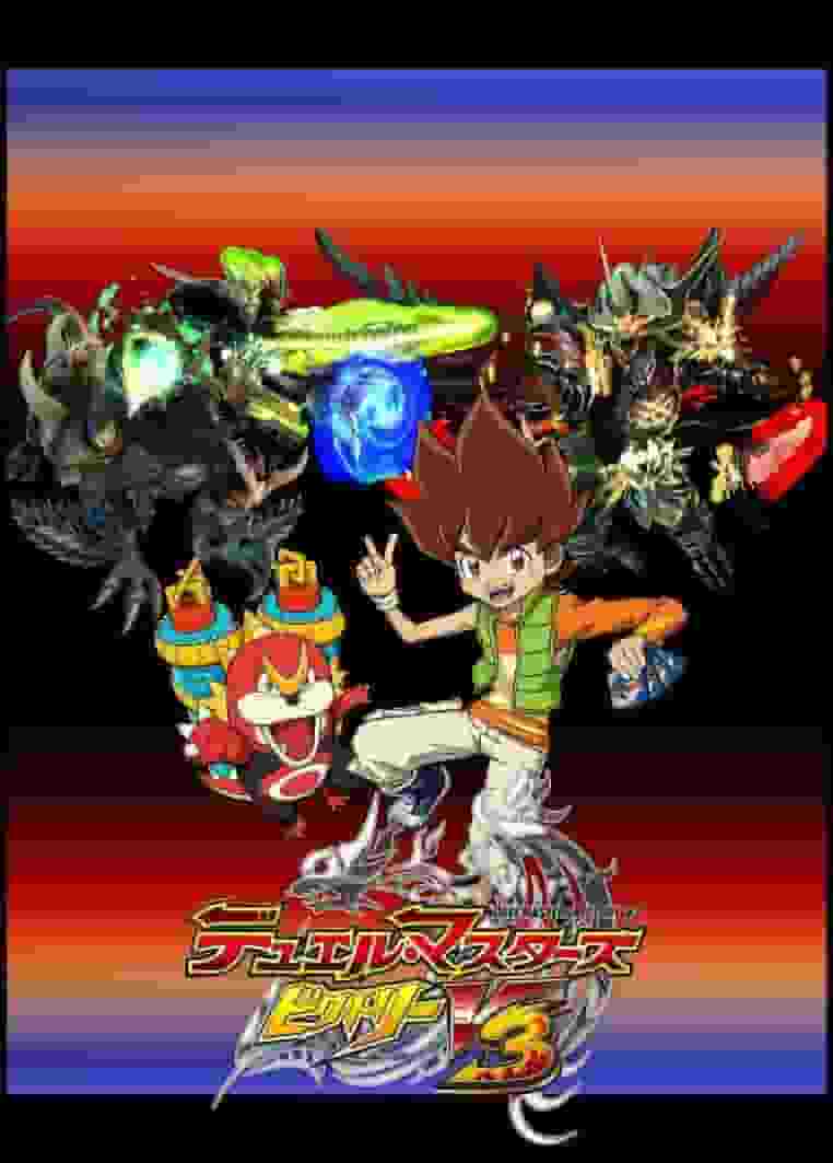 "Duel Masters Victory V3" Review: What's the appeal of the 10th installment in the series?