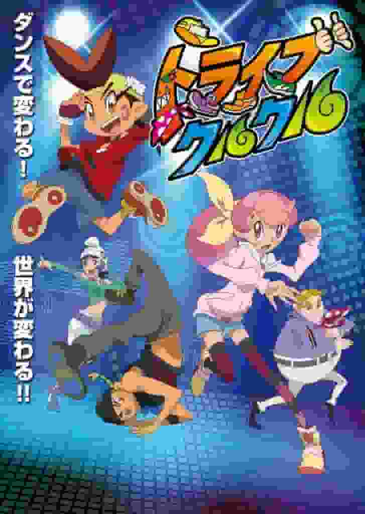 The appeal and reviews of "Tribe Cool Cool": An anime experience not to be missed