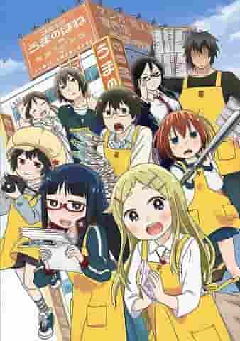 "Denkigai no Honya-san" review: A fascinating story and deep characters