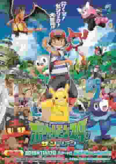 The appeal and reviews of "Pokémon Sun & Moon": Entering a new world of adventure