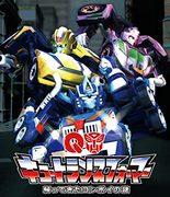 Cute Transformers: A thorough analysis of the mystery surrounding the return of Convoy!