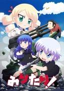 The appeal and reviews of Miritari!: The world of anime seen from a new perspective
