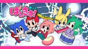 The appeal and evaluation of "Pankiss! 2D": A must-read review for anime fans