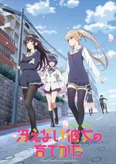 Review of "How to Raise a Boring Girlfriend": A realistic story of youth and creativity