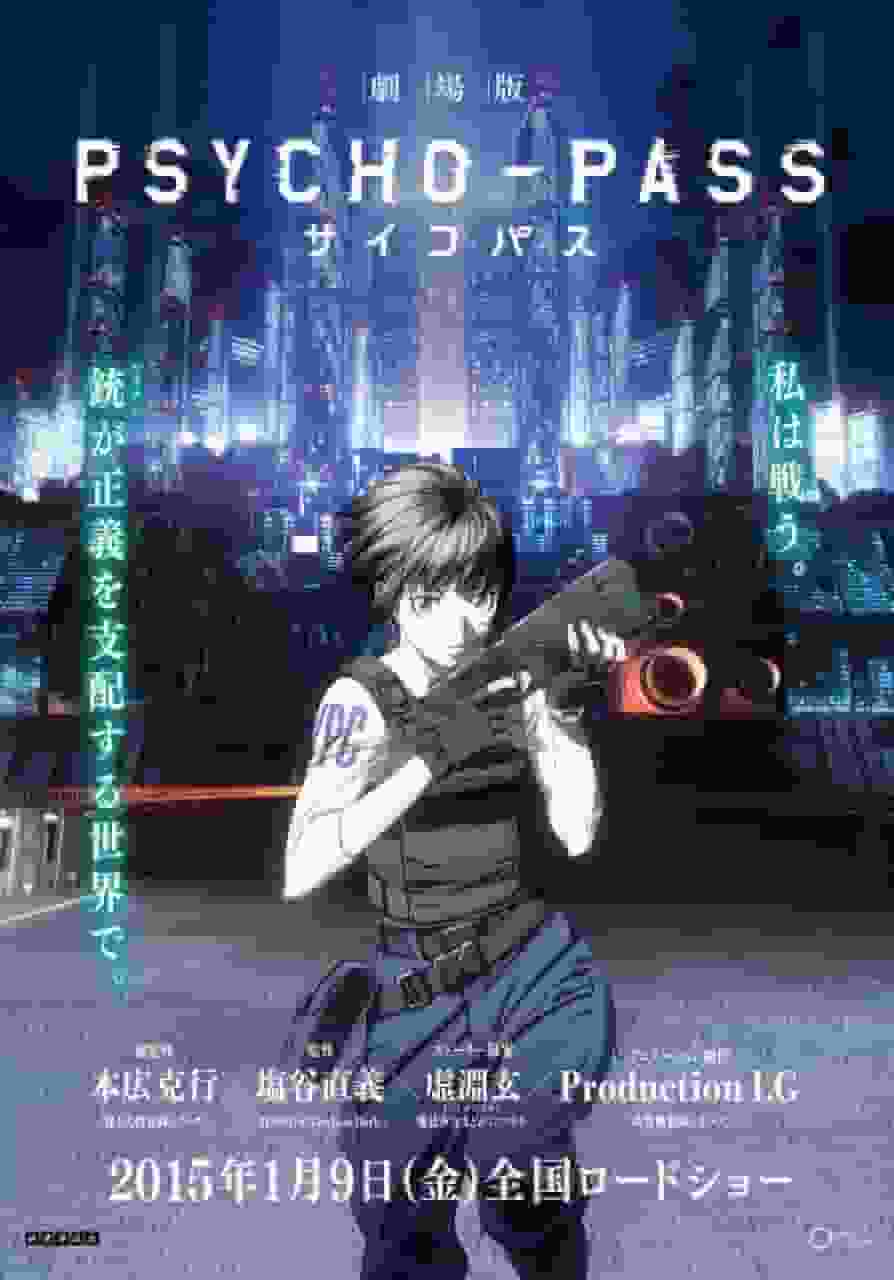 A thorough review of the profound worldview and detailed storytelling of "PSYCHO-PASS the Movie"