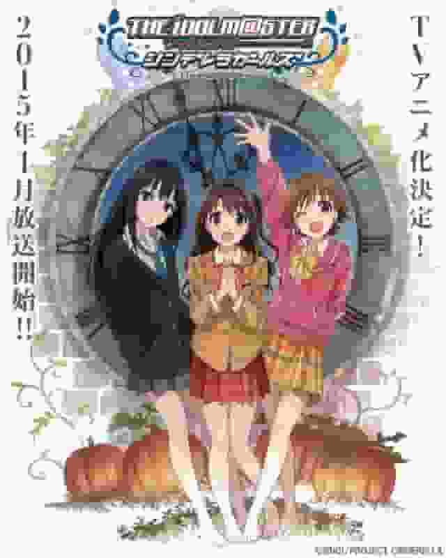 The appeal and evaluation of "The Idolmaster Cinderella Girls" 1st Season