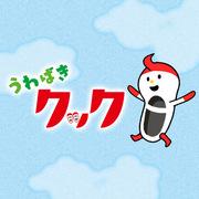 The appeal and reviews of "Uwabaki Cook": Entering the unique world of cooking anime