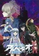 Review of the movie "Arpeggio of Blue Steel": A deeper story and visual appeal