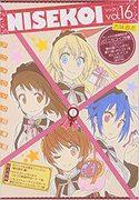 Review and impressions of the pre-order limited edition of Nisekoi volume 16 with anime DVD