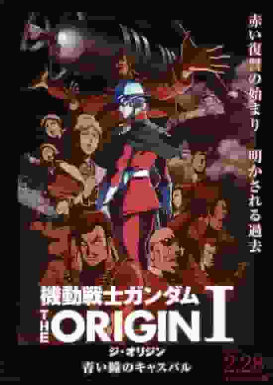 Mobile Suit Gundam THE ORIGIN I: Blue-Eyed Casval review: A moving story that returns to its roots