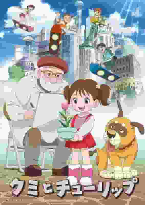 Kumi and Tulip: A Thorough Analysis of the Moving Story and Character Appeal